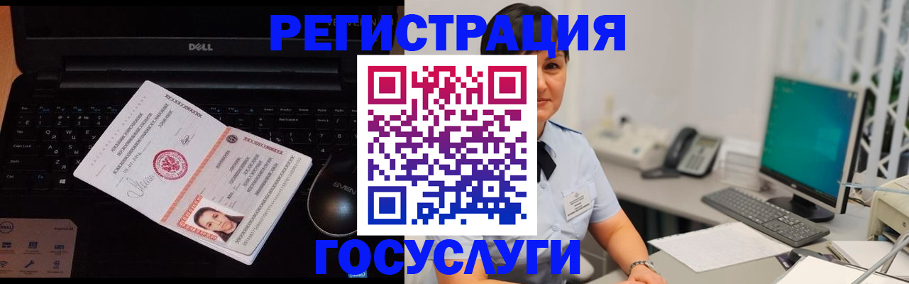 временная регистрация поиск в Чехове